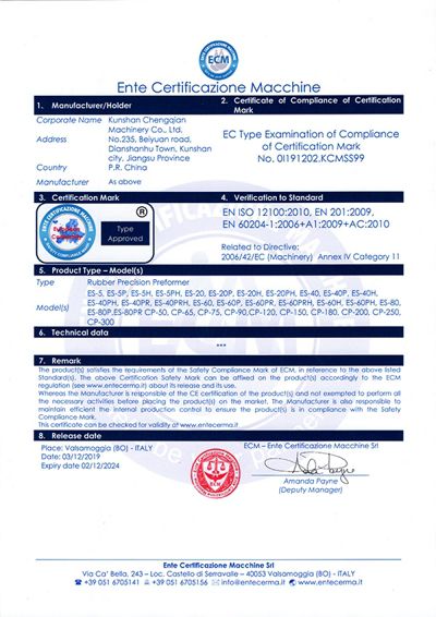 Сертификат ECM (Прецизионный предформователь)
