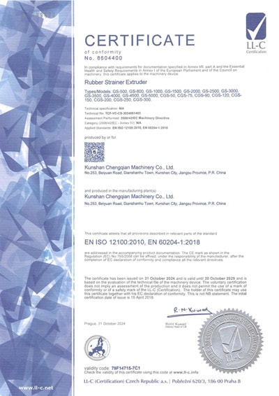 СЕ-сертификат стрейнера и экструдера
